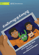 The Amazing Adventure - &#6026;&#6086;&#6030;&#6078;&#6042;&#6016;&#6040;&#6098;&#6047;&#6070;&#6035;&#6098;&#6031;&#6026;&#6095;&#6050;&#6047;&#6098;&#6021;&#6070;&#6042;&#6098;&#6041;