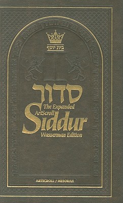 The Artscroll Siddur Wasserman Edition: Weekday/Sabbath/Festival: Instructions, Laws, Customs, and Additional Prayers - Scherman, Nosson, Rabbi, and Zlotowitz, Meir, Rabbi (Editor), and Brander, Sheah, Rabbi (Designer)