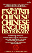 The Basic English-Chinese/Chinese-English Dictionary