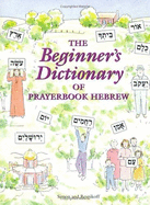 The Beginner's Dictionary of Prayerbook Hebrew