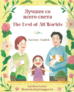 The Best of All Words (Russian-English)