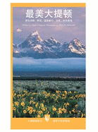 The Best of Grand Teton National Park: Wildlife, Wildflowers, Hikes, History & Scenic Drives in Mandarin