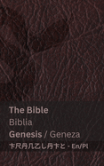 The Bible (Genesis) / Biblia (Geneza): Tranzlaty English Polsku