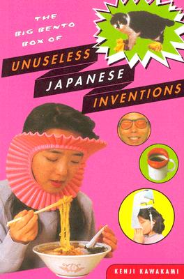 The Big Bento Box of Unuseless Japanese Inventions: The Art of Chindogu - Kawakami, Kenji, and Fearnley-Whittingstall, Hugh (Editor), and Papia, Dan (Translated by)
