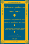 The Bodhisattva's Practice of Moral Virtue: The Brahm 's Net Sutra Bodhisattva Precepts & N g rjuna on the Perfection of Moral Virtue