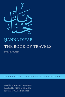 The Book of Travels: Two-Volume Set - Diy b,  ann , and Stephan, Johannes (Editor), and Muhanna, Elias (Translated by)