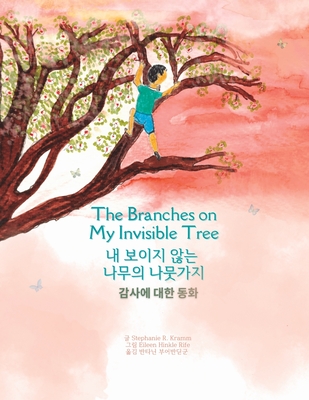 The Branches on My Invisible Tree &#45236; &#48372;&#51060;&#51648; &#50506;&#45716; &#45208;&#47924;&#51032; &#45208;&#47943;&#44032;&#51648;: &#44048;&#49324;&#50640; &#45824;&#54620; &#46041;&#54868; - Puabunditkul, Puntanin (Translated by), and Kramm, Stephanie R