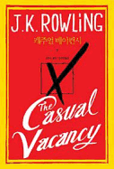 The Casual Vacancy