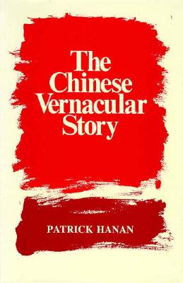 The Chinese Vernacular Story - Hanan, Patrick
