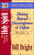 The Christian and the Holy Spirit: Moving Beyond Discouragement and Defeat