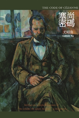 The Code of Czanne - Chao-Liang Calvin Yu