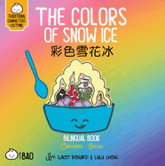 The Colors of Snow Ice - Cantonese: A Bilingual Book in English and Cantonese with Traditional Characters and Jyutping