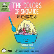 The Colors of Snow Ice - Traditional: A Bilingual Book in English and Mandarin with Traditional Characters, Zhuyin, and Pinyin