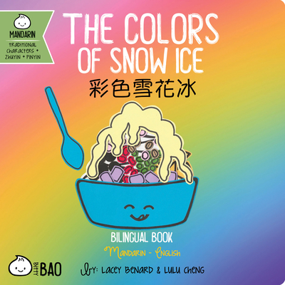 The Colors of Snow Ice - Traditional: A Bilingual Book in English and Mandarin with Traditional Characters, Zhuyin, and Pinyin - Benard, Lacey (Illustrator), and Cheng, Lulu