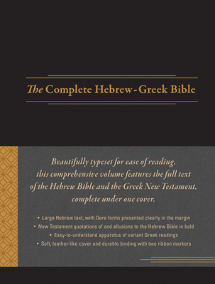 The Complete Hebrew-Greek Bible (Imitation Leather, Black) - Dotan, Aron (Editor), and Westcott, B F (Editor), and D D (Editor)