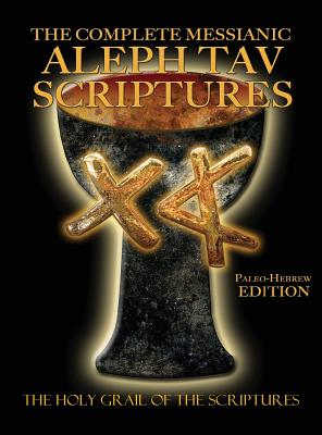 The Complete Messianic Aleph Tav Scriptures Paleo-Hebrew Large Print Edition Study Bible (Updated 2nd Edition) - Sanford, William H (Compiled by)