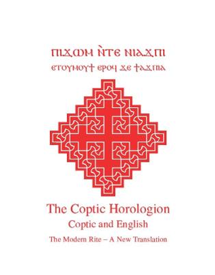 The Coptic Horologion: Coptic and English - Petros