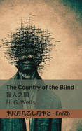 The Country of the Blind /: Tranzlaty English