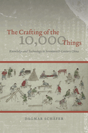 The Crafting of the 10,000 Things: Knowledge and Technology in Seventeenth-Century China