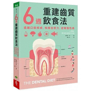 The Dental Diet