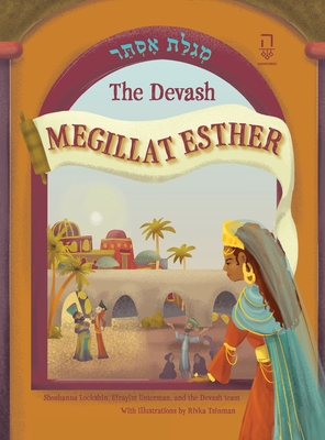 The Devash Megillat Esther - Lockshin, Shoshanna, and Unterman, Efrayim