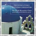 The Divine Liturgy of St. John Chrysostom - Greek Byzantine Choir (choir, chorus)