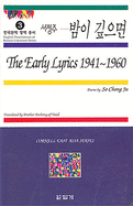 The Early Lyrics 1941-1960: Poems by So Chong Ju