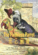 The Faithless Parrot (Simplified Chinese): 05 Hanyu Pinyin Paperback B&w