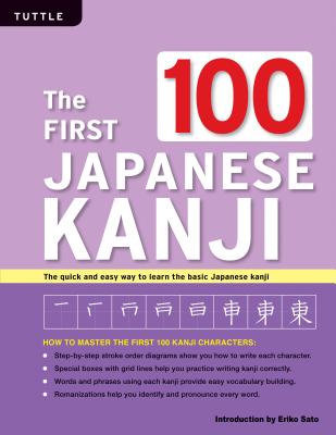 The First 100 Japanese Kanji: (JLPT Level N5) The Quick and Easy Way to Learn the Basic Japanese Kanji - Sato, Eriko (Introduction by)