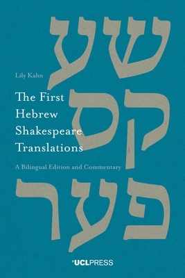The First Hebrew Shakespeare Translations: A Bilingual Edition and Commentary - Kahn, Lily