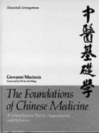 The Foundations of Chinese Medicine: A Comprehensive Text for Acupuncturists and Herbalists - Maciocia, Giovanni