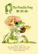 The Freckle Frog (Traditional Chinese): 02 Zhuyin Fuhao (Bopomofo) Paperback Color