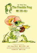 The Freckle Frog (Traditional Chinese): 07 Zhuyin Fuhao (Bopomofo) with IPA Paperback B&W