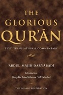 The Glorious Qur'an: Text, Translation & Commentary