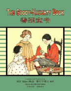 The Goody-Naughty Book (Simplified Chinese): 06 Paperback Color