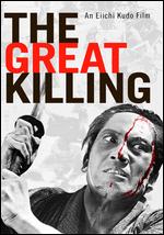 The Great Killing - Eiichi Kudo