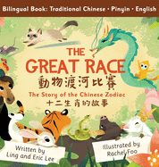 The Great Race: Story of the Chinese Zodiac (Traditional Chinese, English, Pinyin)