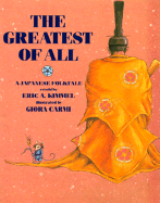 The Greatest of All: A Japanese Folktale - Kimmel, Eric A