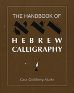 The Handbook of Hebrew Calligraphy