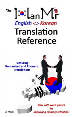 The HanMi English Korean Translation Reference - Magee, Db