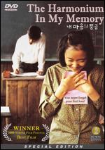 The Harmonium in My Memory [Special Edition] - Lee Young-jae
