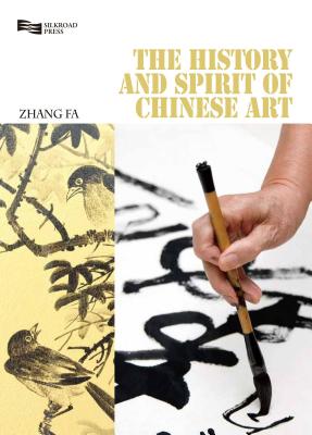 The History and Spirit of Chinese Art: From Pre-History to the Tang Dynasty - Zhang, Fa, Professor