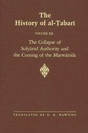 The History of Al- abar  Vol. 20: The Collapse of Sufy nid Authority and the Coming of the Marw nids: The Caliphates of Mu  wiyah II and Marw n I and the Beginning of the Caliphate of  abd Al-Malik A.D. 683-685/A.H. 64-66