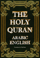 The Holy Quran Arabic English &#1575;&#1604;&#1602;&#1585;&#1570;&#1606; &#1575;&#1604;&#1603;&#1585;&#1610;&#1605; &#1593;&#1585;&#1576;&#1610; &#1573;&#1606;&#1580;&#1604;&#1610;&#1586;&#1610;: Book Of God &#1603;&#1578;&#1575;&#1576; &#1575;&#1604...