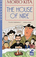 The House of Nire - Kita, Morio, pse, and Keene, Dennis, Professor (Translated by)
