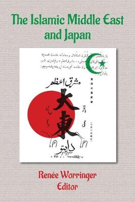 The Islamic Middle East and Japan: Perceptions, Aspirations, and the Birth of Intra-Asian Modernity - Worringer, Rene (Editor)