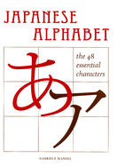 The Japanese Alphabet: The 48 Essential Characters