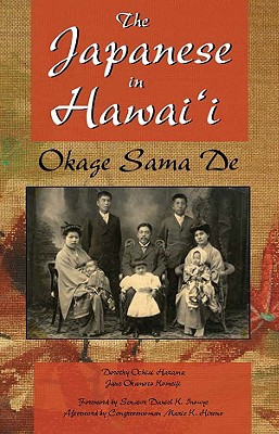 The Japanese in Hawai'i: Okage Sama De - Hazama, Dorothy Ochiai, and Komeiji, Jane Okamoto