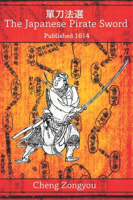 The Japanese Pirate Sword - Shahan, Eric (Translated by), and Zongyou, Cheng