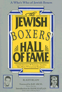 The Jewish Boxers Hall of Fame